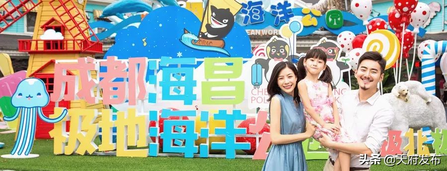 中秋假第2天!天府新区这些地方让你玩个够