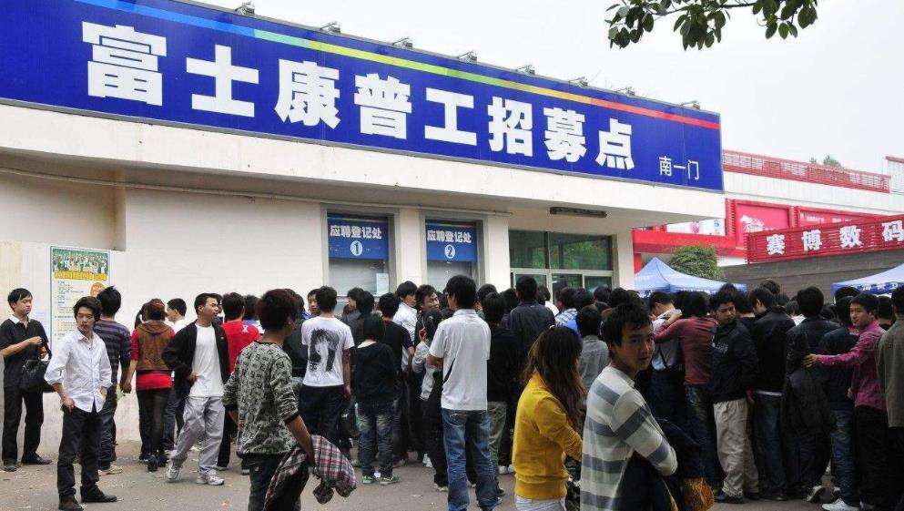 富士康普工好干吗,35岁还在工厂做普工失败吗