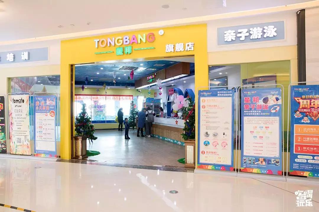 鑫远鑫悦汇长沙,鑫远鑫悦汇游乐场三楼