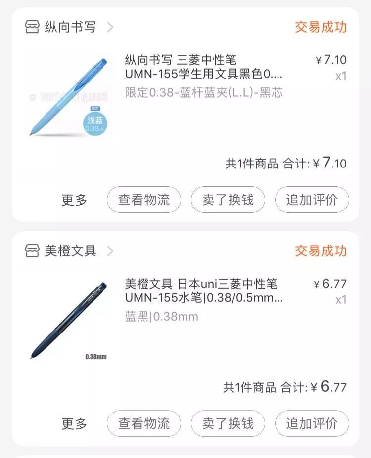 进击吧！教你如何从零开始写手帐