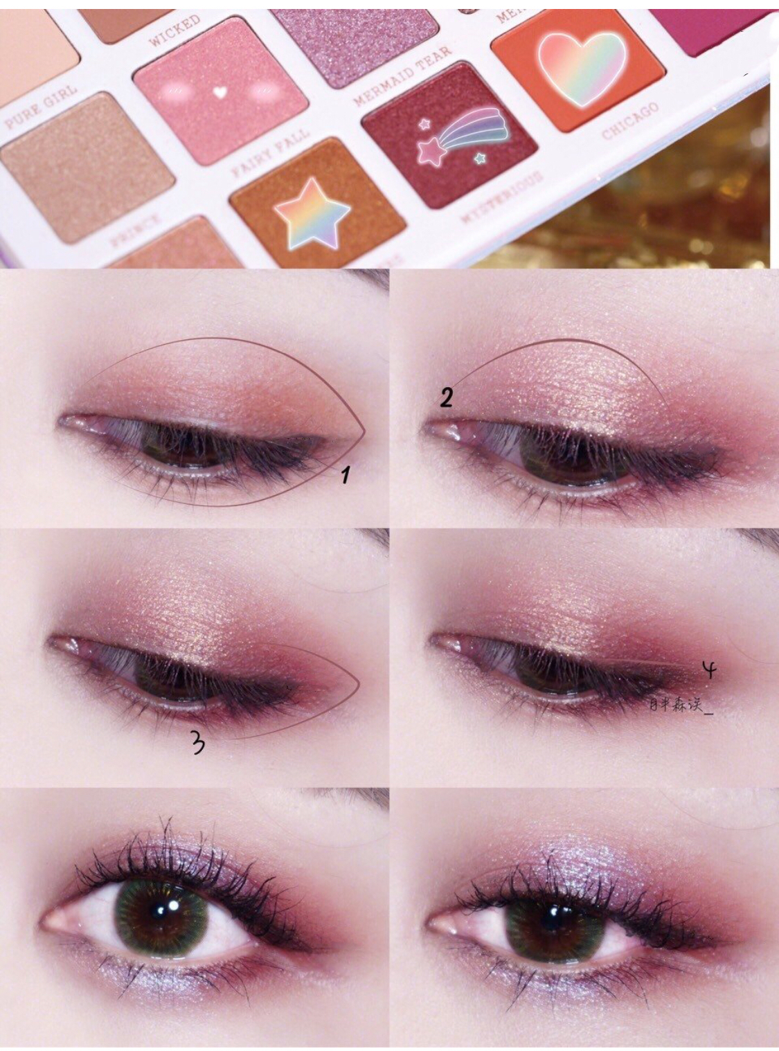 夏日出游眼影推荐哪款好用,安利一波实用品