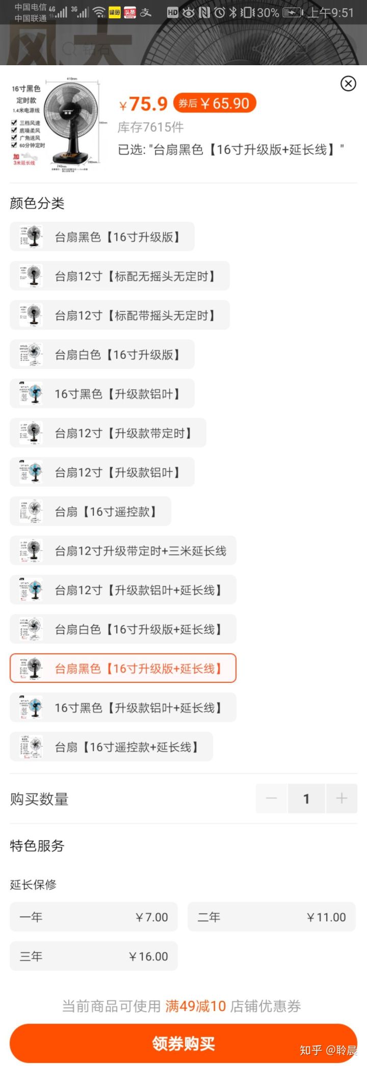 0元捡漏骗局查返利,羊毛群领券买东西靠谱吗