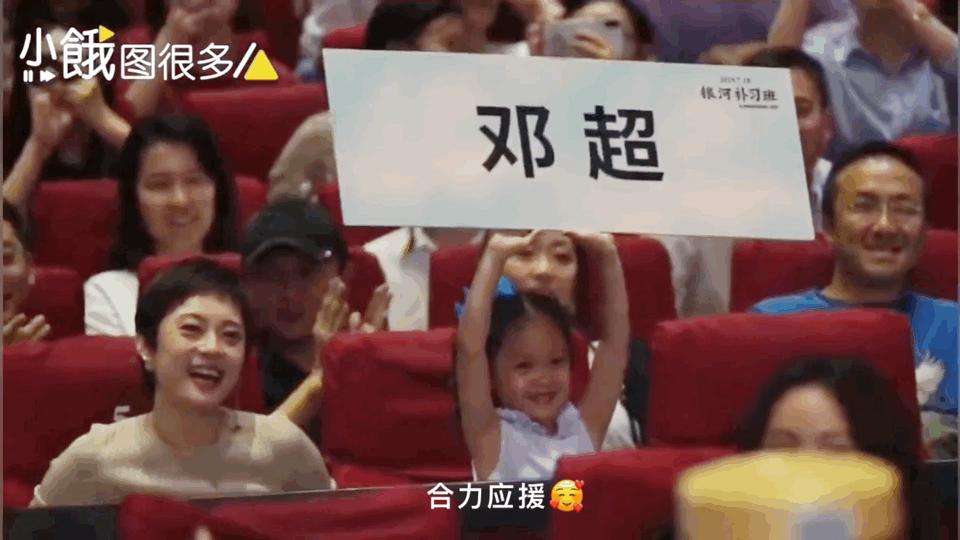 小花妹妹不打马赛克了！抱着邓超的手有点害羞，不笑是因为孙俪