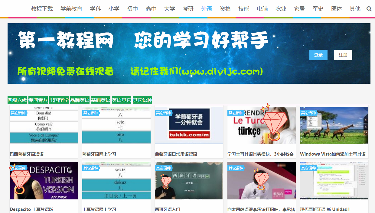 五大免费自学网站,在线自学网站排名推荐知乎