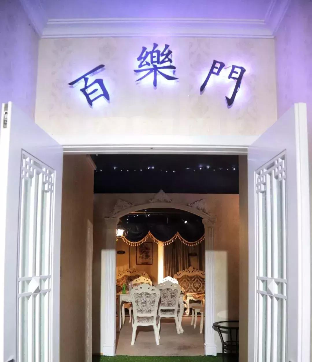 全天津只有一家!换装、谍战、烧脑…明星大侦探同款100%还原