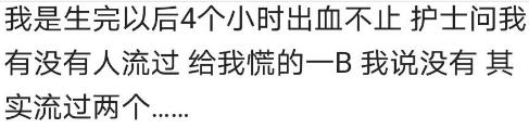 怀孕了没告诉医生打过一次胎,产检的时候医生会问打过胎吗