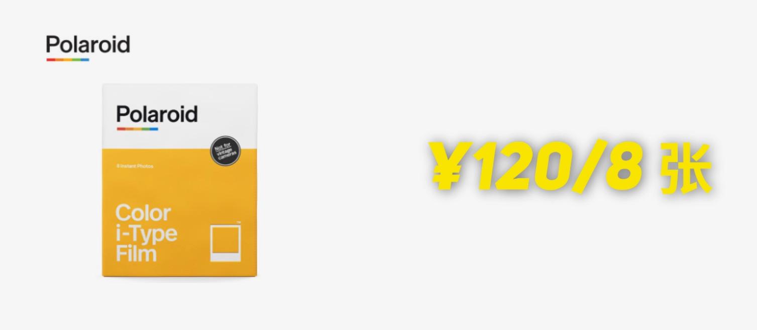 拍立得入坑相机推荐,拍立得入坑指南