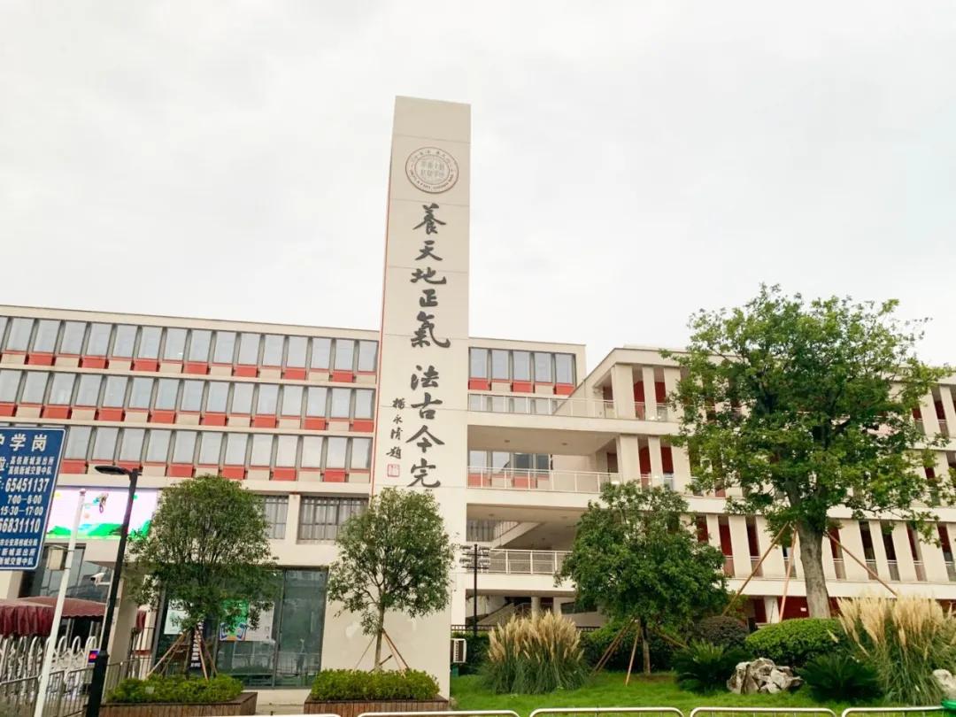 补齐孩子教育短板,相城教育改善