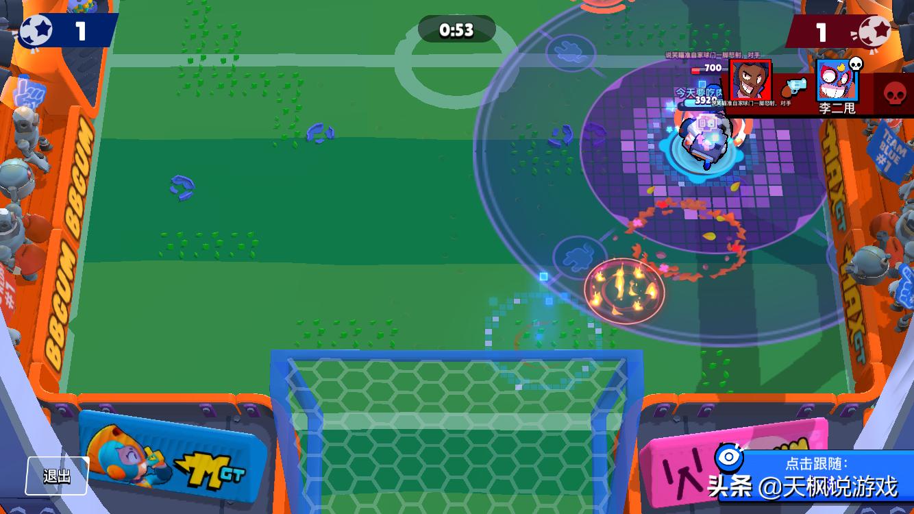 荒野乱斗大锤足球上分技巧,荒野乱斗连胜上分