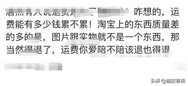 淘宝不想卖的客户可不可以不卖,淘宝卖家最怕哪种客户呢