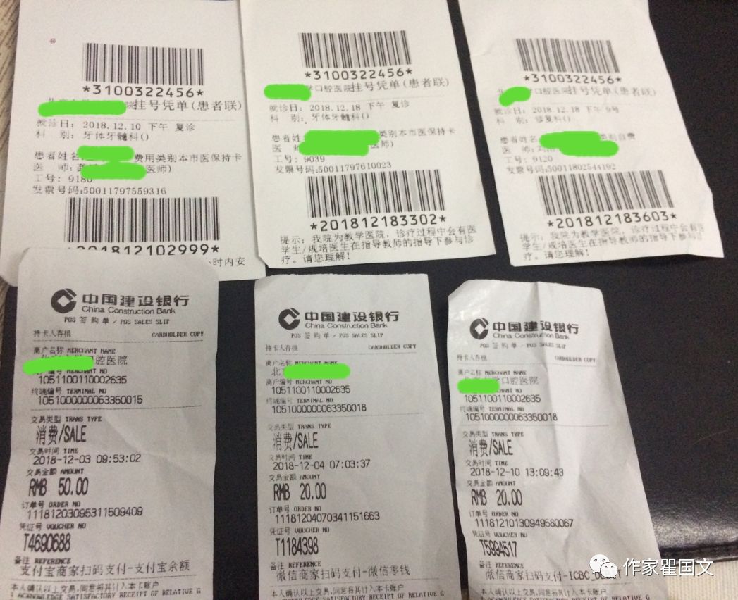 镜像丨原来北大口腔医院这样赚钱,一牙一号,一次牙痛几万没了