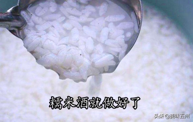 自酿米酒配方,正宗米酒做法自酿全过程