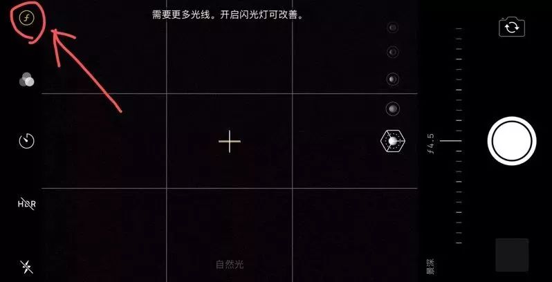 iphone手机相机的各个功能介绍,新手iphone使用注意事项