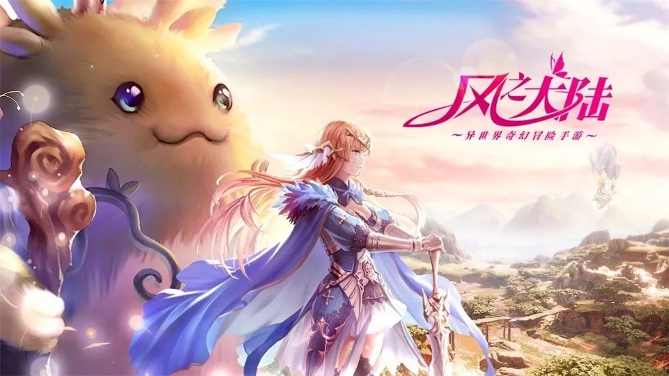 探索全新装备秘境凤之章亲历凤凰涅槃之火考验