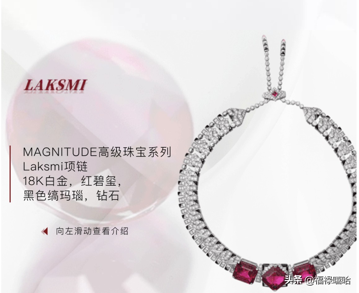 李现咏梅雷佳音,李现宋佳卡地亚