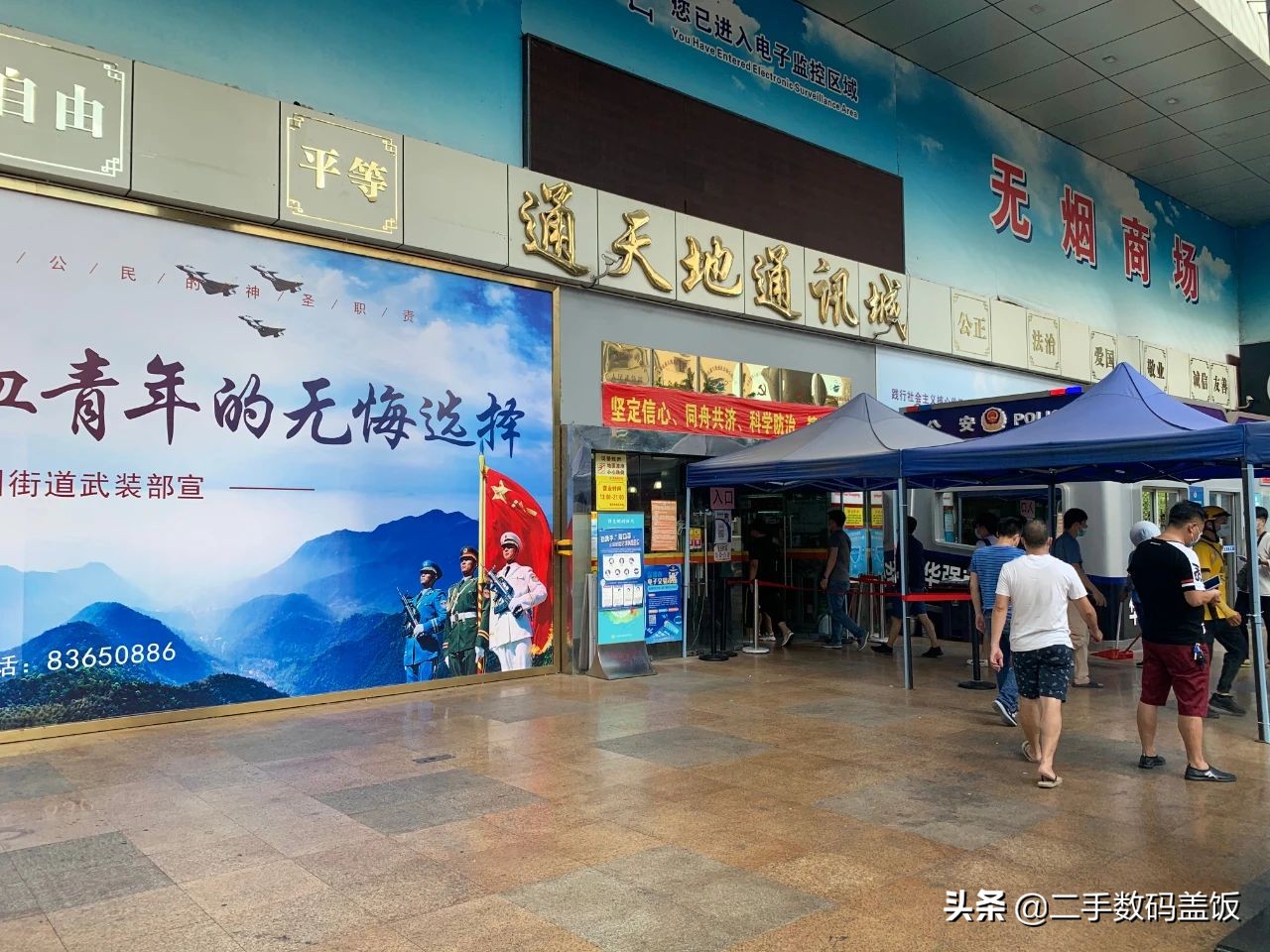 华强北能组装最强手机吗,华强北组装手机要多少钱