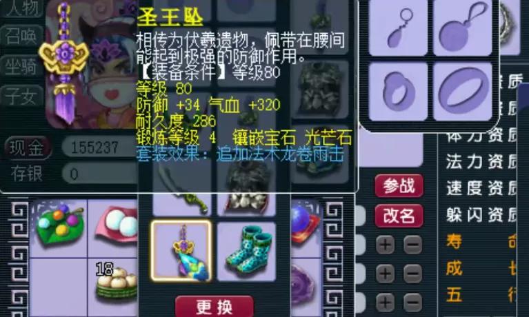 梦幻西游·找回12年前的89级DT这号在当年什么水平？