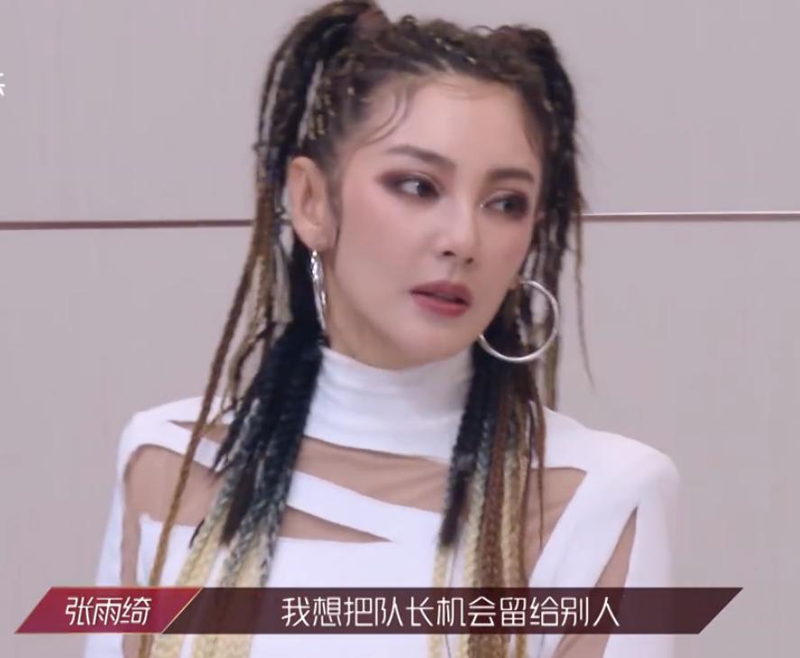 郑希怡蓝盈莹同框视频,宁静郑希怡孟佳