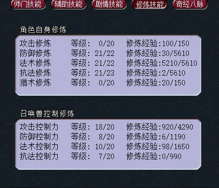 梦幻西游159升170值得吗,梦幻西游卖了150块才到手30