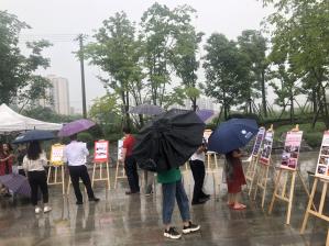 “学优新山.乐思家园”全民教育培训成果展演活动