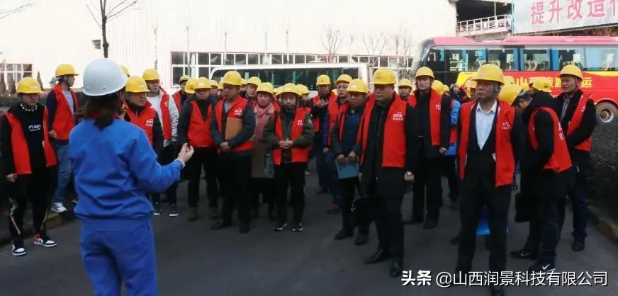 《2019百企联采供应商招募会山西安泰站》成功落幕！|润景科技