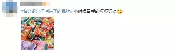 那些曾经很火现在销声匿迹的品牌,曾经很火现在不为人知的品牌