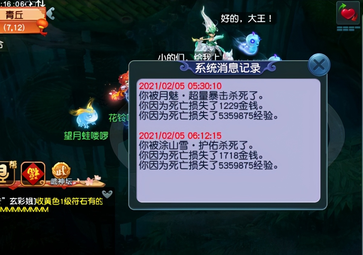 梦幻西游新出黄金id怎么抢的,梦幻西游土豪金id转区会消失吗