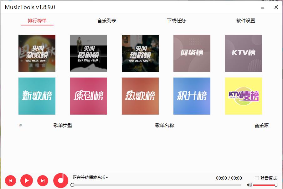 免费的无损音乐软件下载,能听无损音乐的免费软件