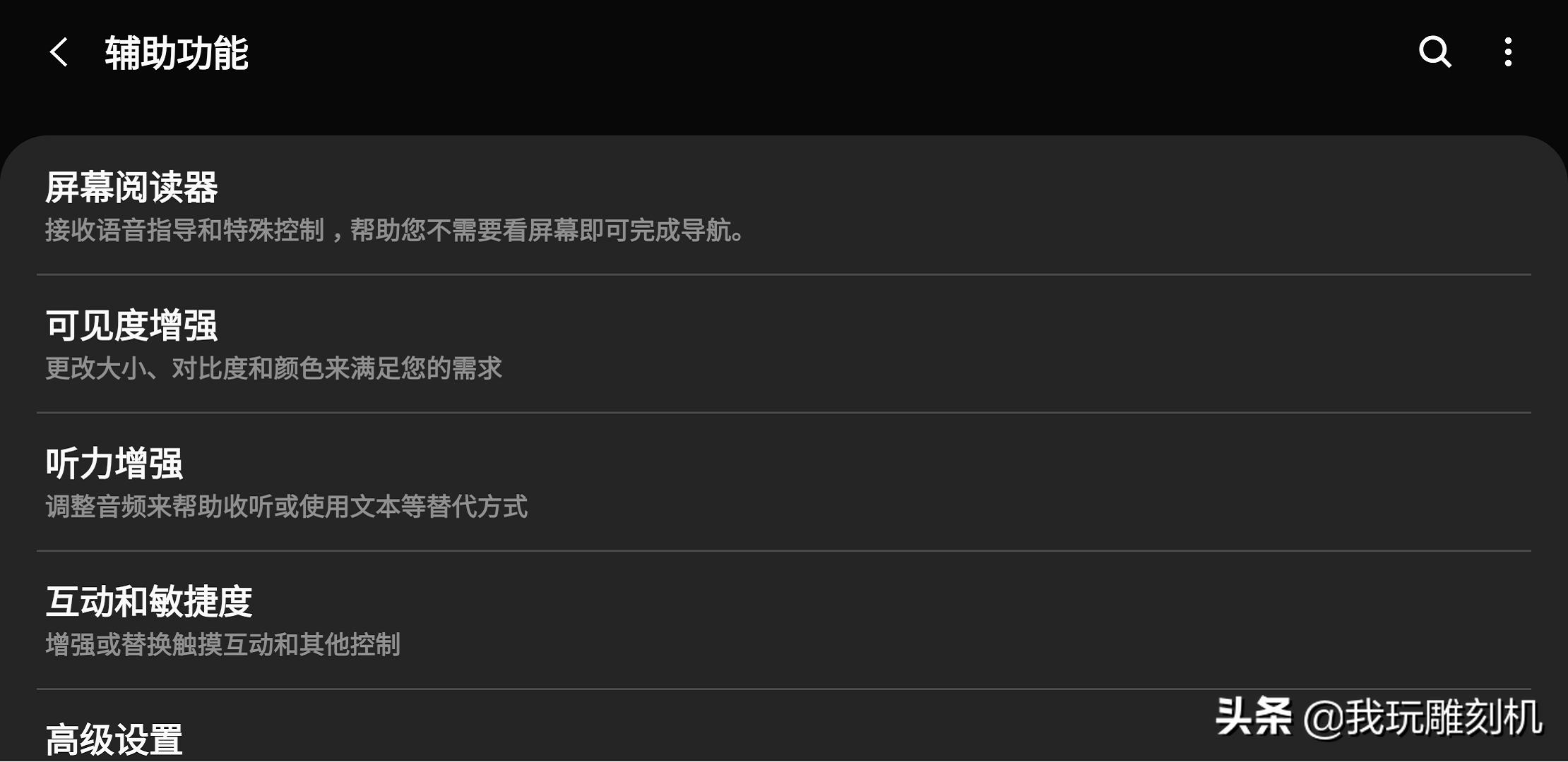 unas系统测评,u-nas系统好用吗