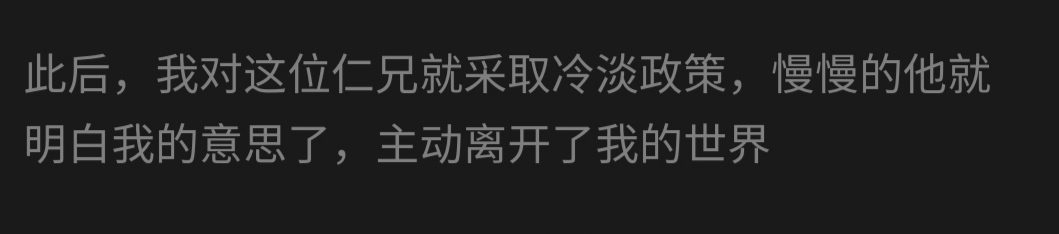 网恋奔现戏码,网恋奔现失败后剧情