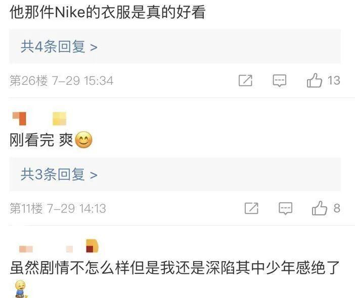 刘亚仁朴信惠阵容强大，韩国丧尸大片《活着》比釜山行2好看？