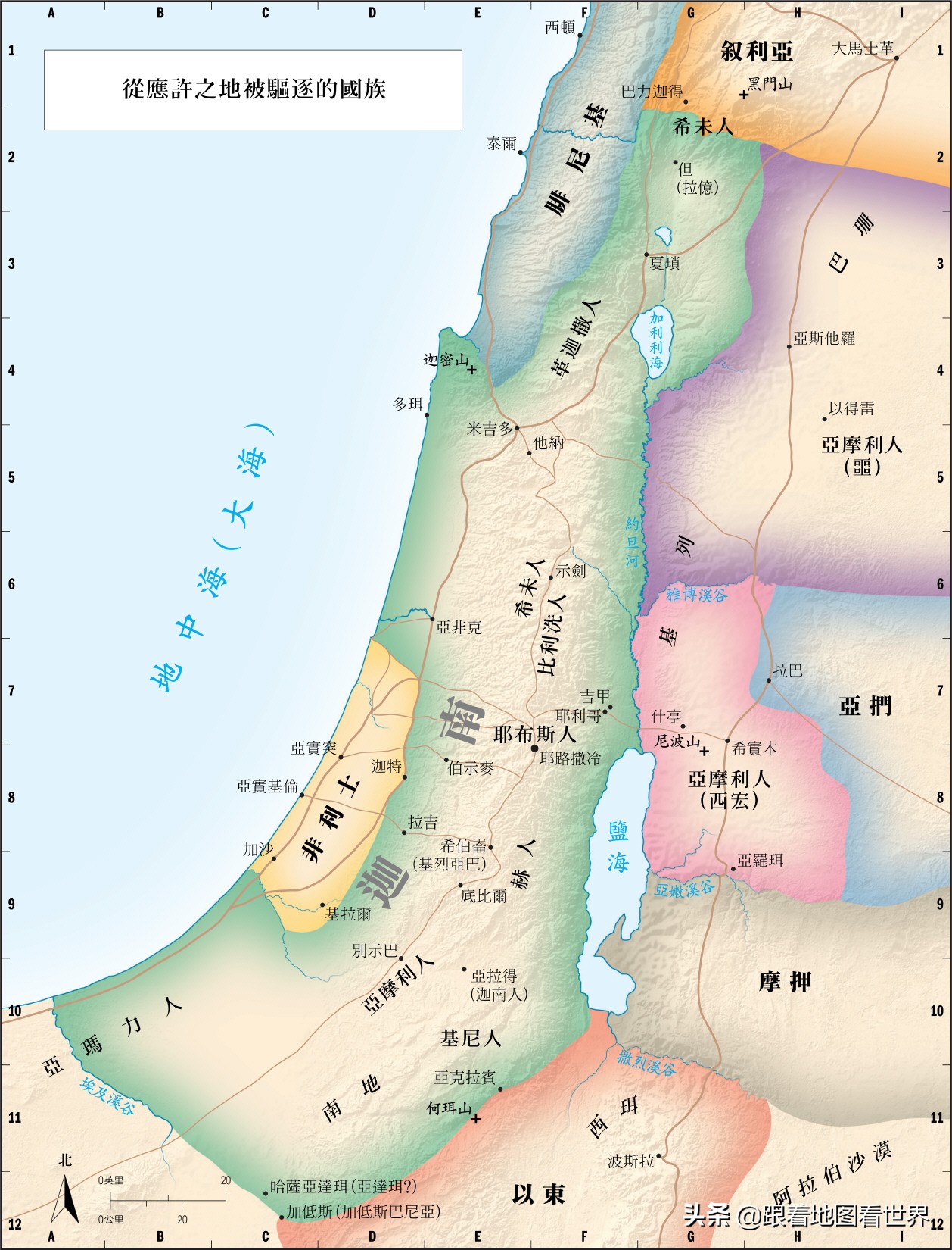 阿拉伯人“唯一的星辰”:黎巴嫩贝鲁特为何被称为“中东巴黎”