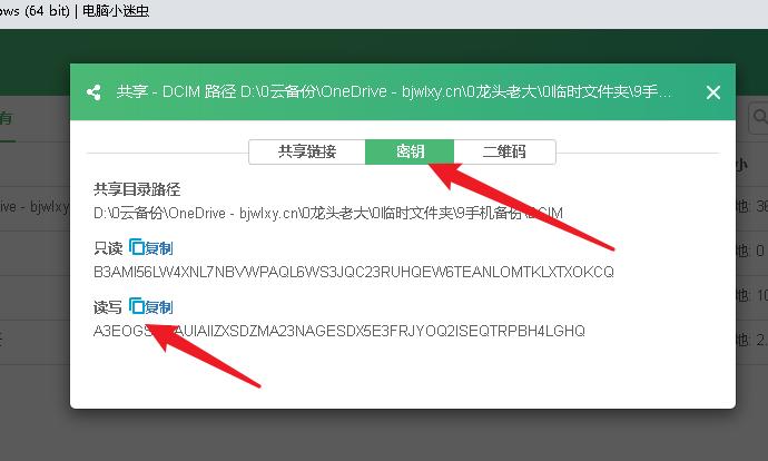 手机照片快速同步到ipad,如何快速把手机照片同步到电脑