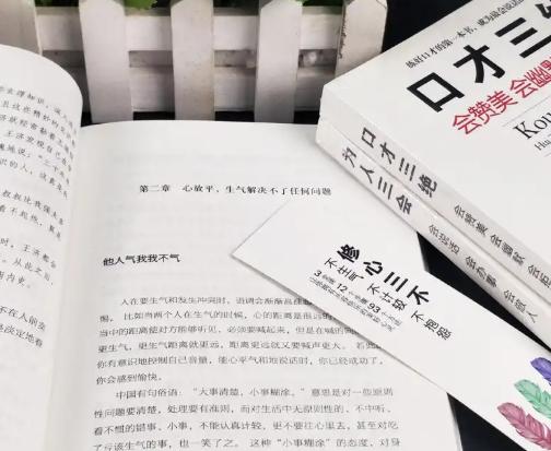 白岩松“过招”马云：网友反对您捐款国外您怎么看？马云机智应答