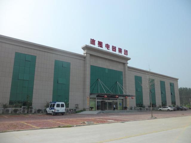 商丘市华商之源,华商之源集团