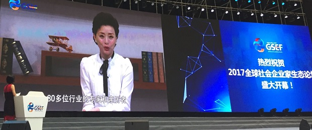 企业家论坛正能量,中国企业家论坛儒释道