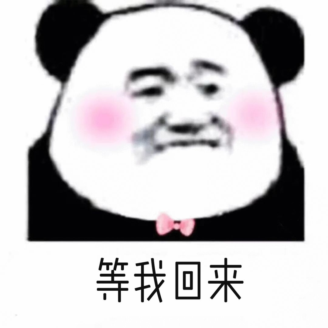 我们的年终奖要缩水了吗,我的年终奖去哪里了