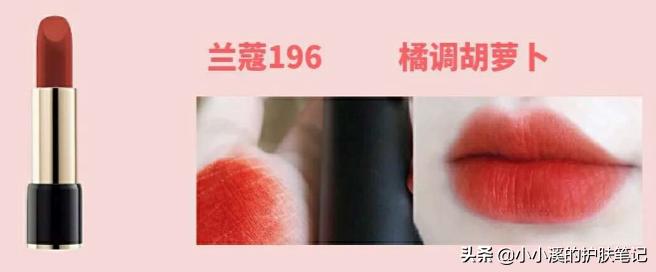 口红超百搭,显白不挑皮肤的网红款口红