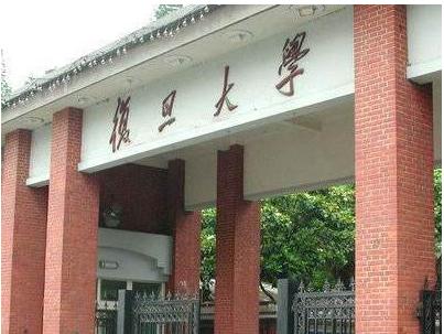 复旦大学2022应用心理学考研成绩,复旦大学心理学研究生好考吗