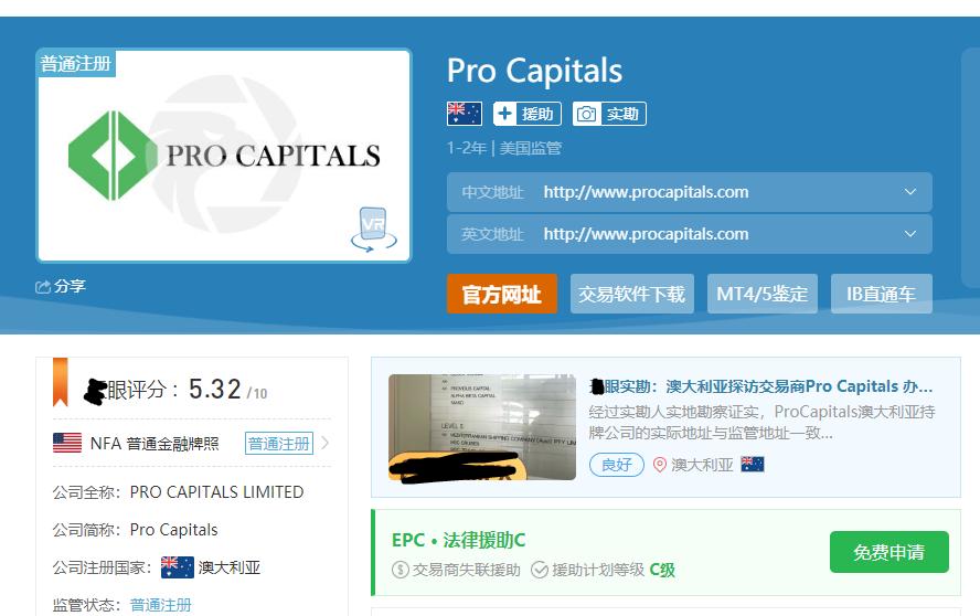 八大外汇平台超强评测指引,外汇天眼外汇平台有哪些