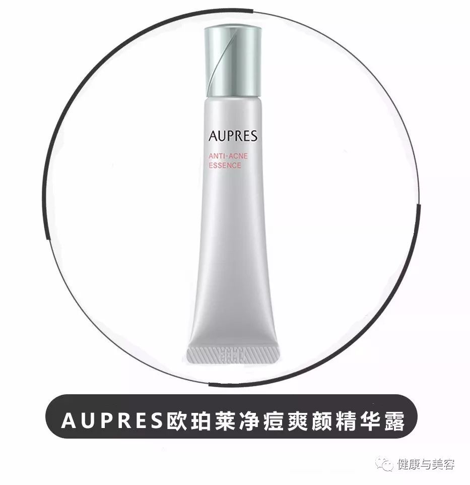 哪种产品可以治疗痘痘,青春痘十大救星