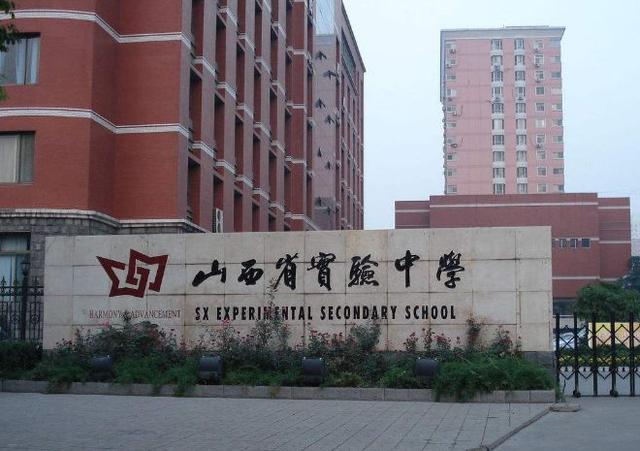 山西太原最好的高中,山西太原十大高中排名