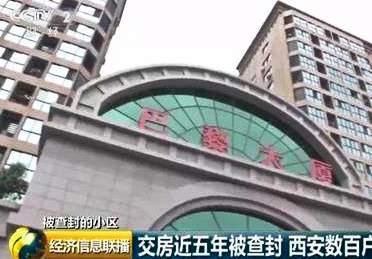 网签备案的房屋不能排除强制执行,网签备案未过户能否解除查封