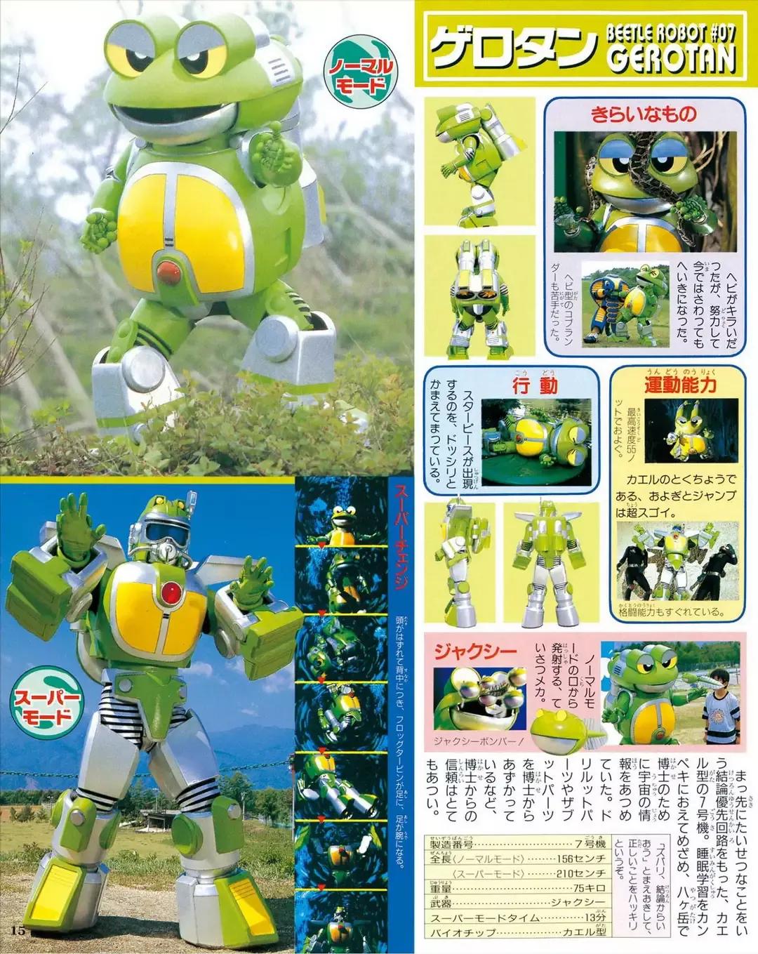 铁甲小宝a系列机器人和b的区别,铁甲小宝所有机器人变化形态