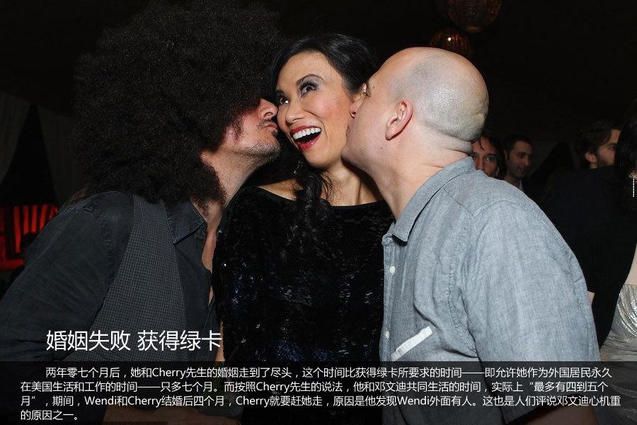 邓文迪身价多少2018,邓文迪身价多少个亿美元