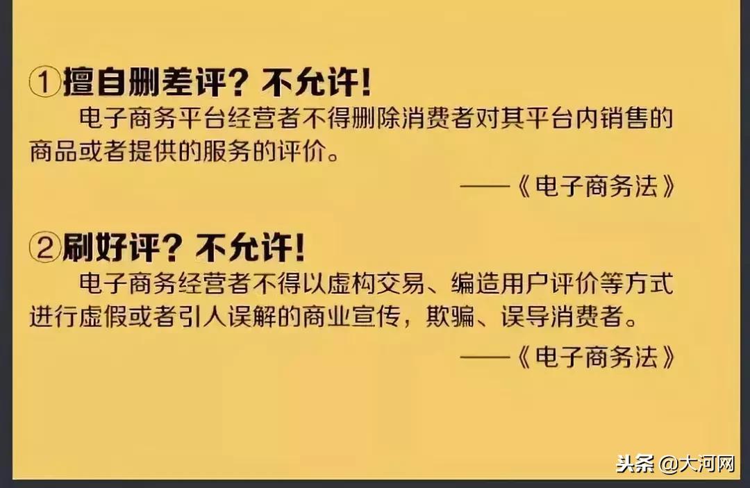 代购微商新政策,微商和代购最新规定