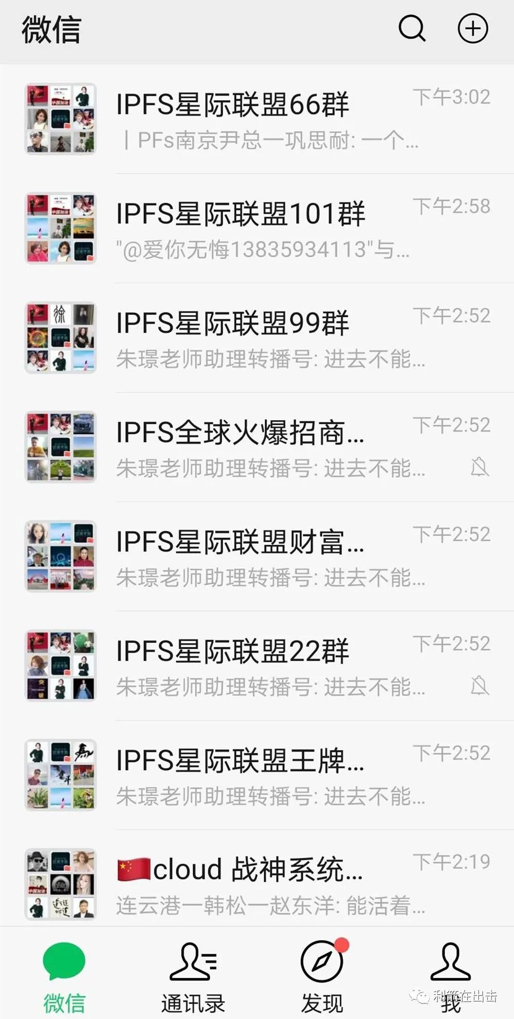 gec环保货币注册有坑吗,gec环保货币投资非法吗