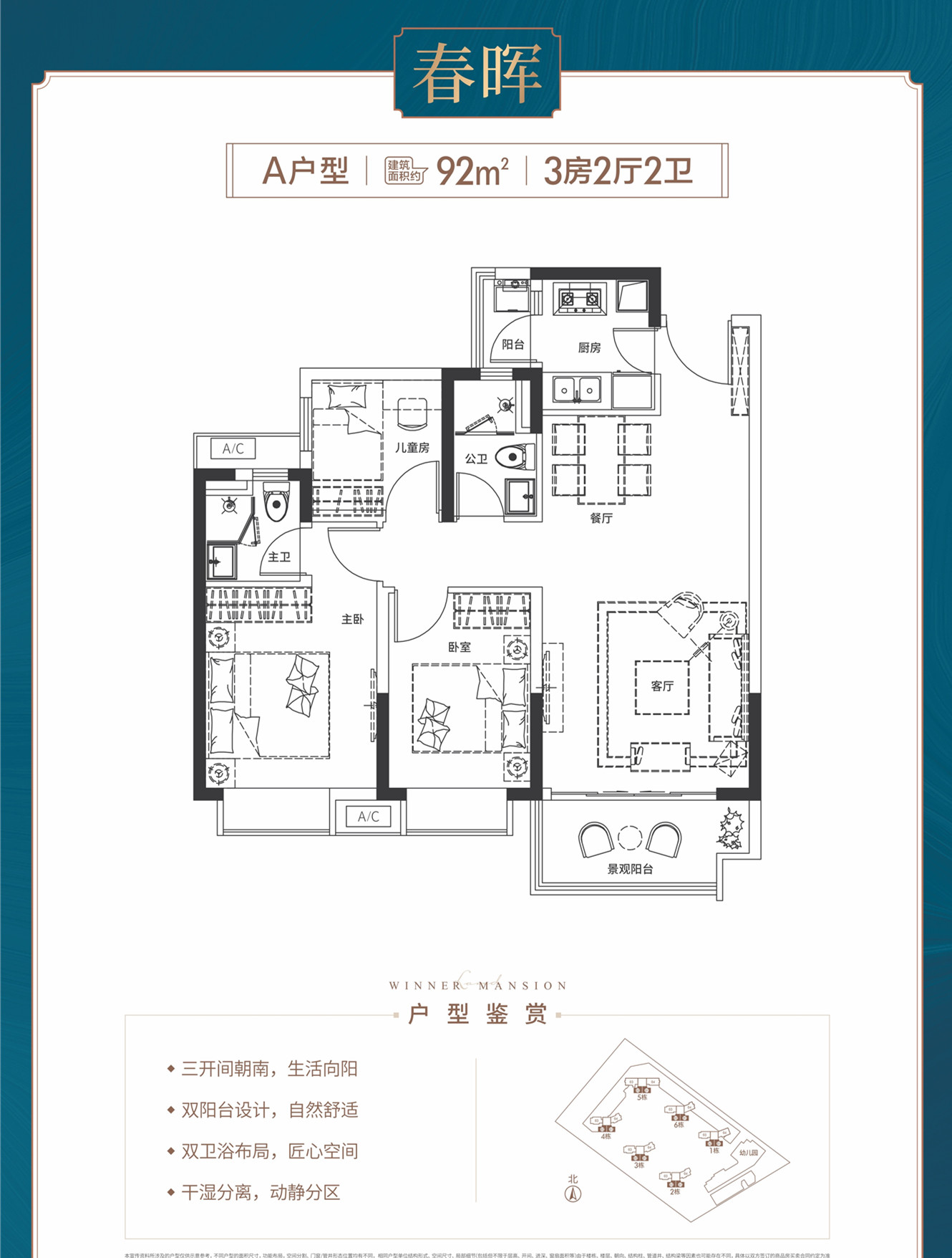 惠州阳光城文澜公馆停工了吗,惠阳阳光城文澜公馆地址