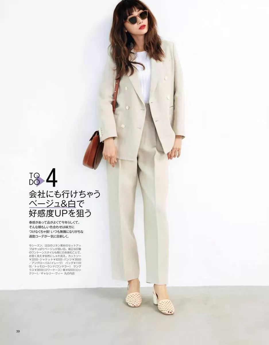 穿大衣从不配打底裤美得优雅得体,大衣搭配裤子日系