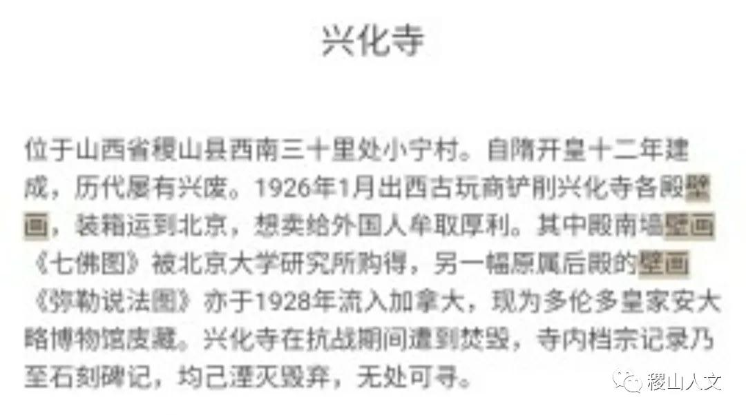 我骄傲我是介休人朗诵,我骄傲我是山西泽州人